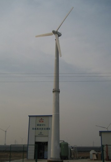 5000W Horizontal Axis Wind Generator